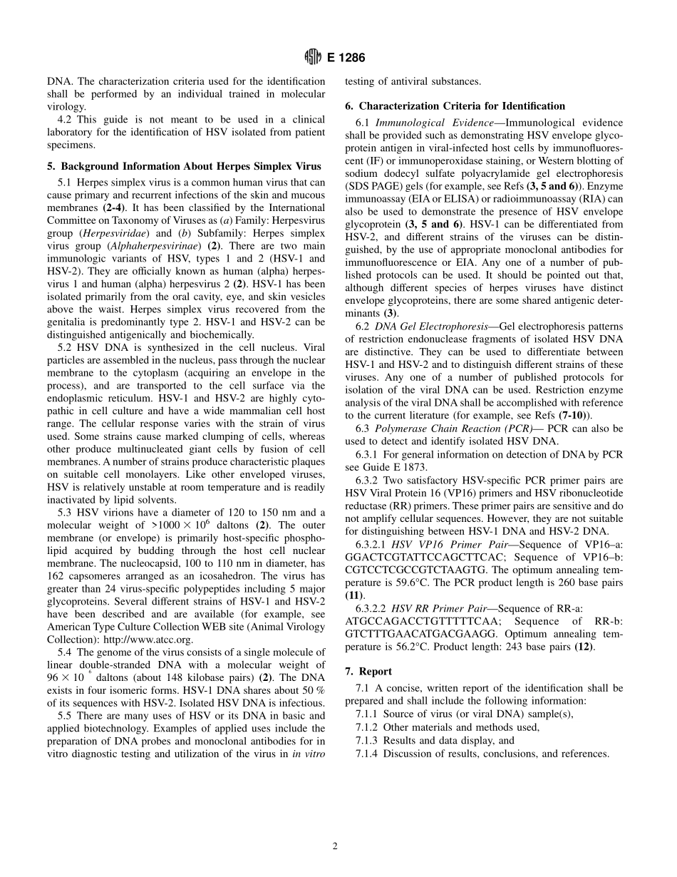 ASTM_E_1286_-_00.pdf_第2页