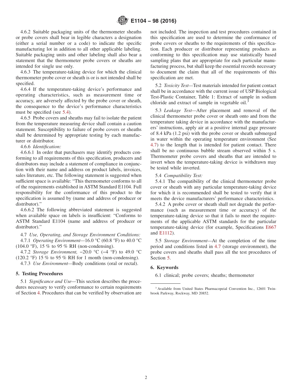 ASTM_E_1104_-_98_2016.pdf_第2页