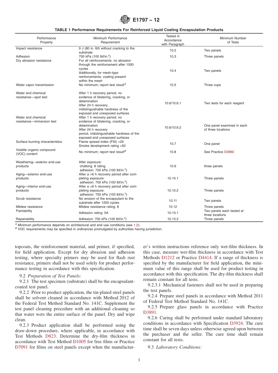 ASTM_E_1797_-_12.pdf_第3页