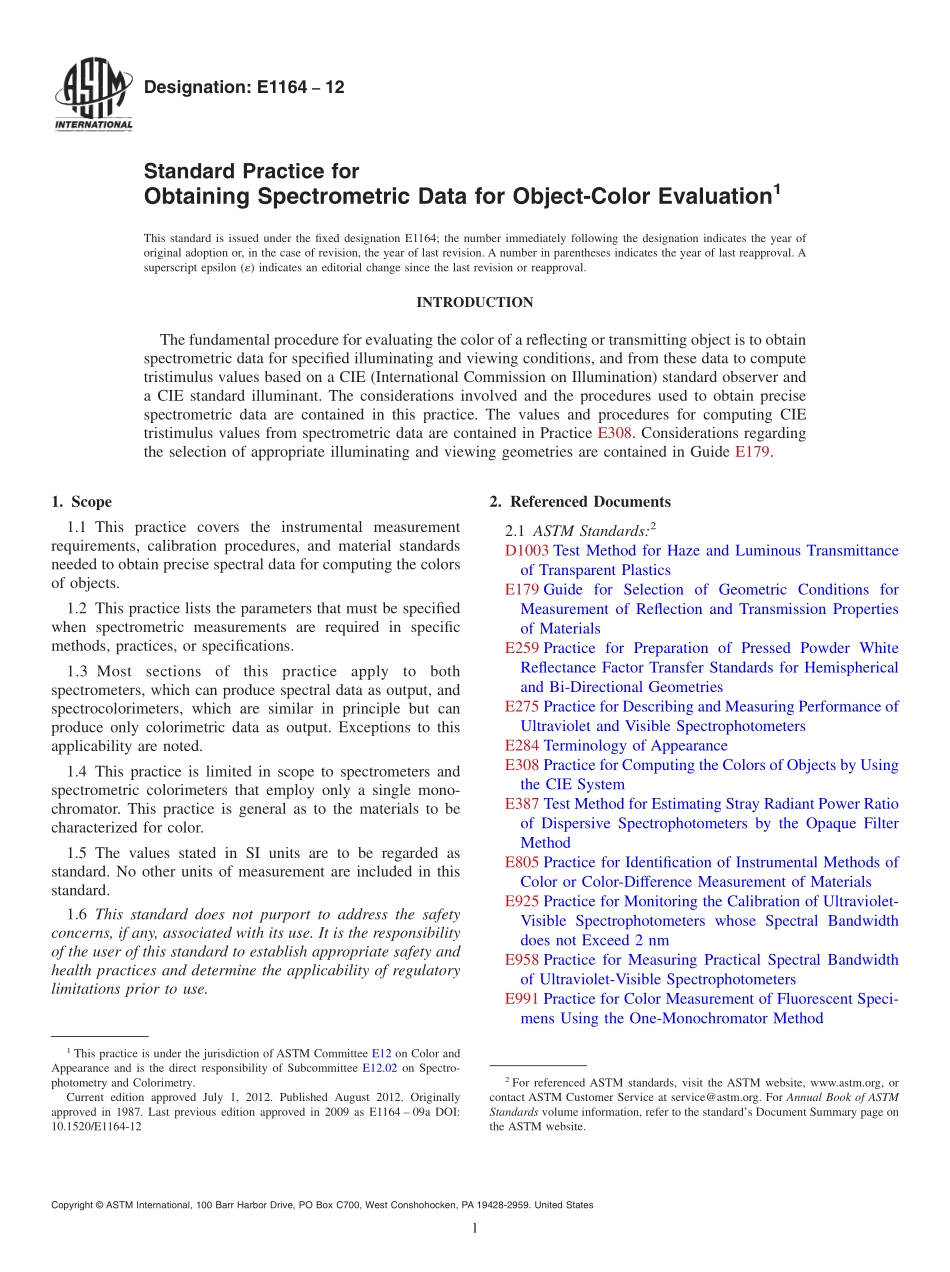 ASTM_E_1164_-_12.pdf_第1页
