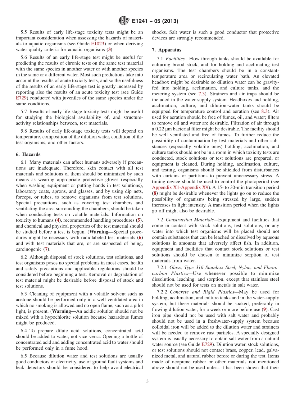 ASTM_E_1241_-_05_2013.pdf_第3页