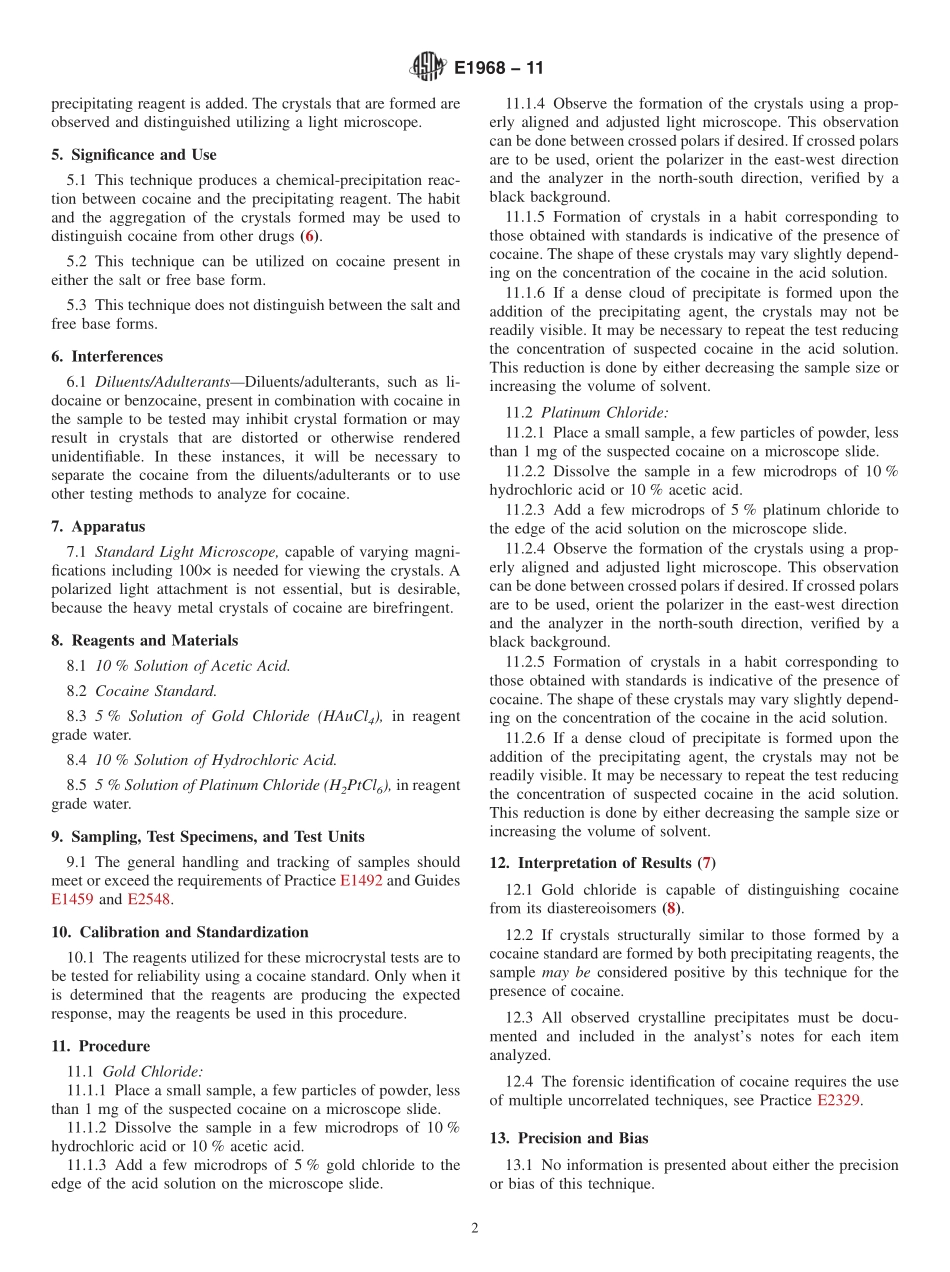 ASTM_E_1968_-_11.pdf_第2页
