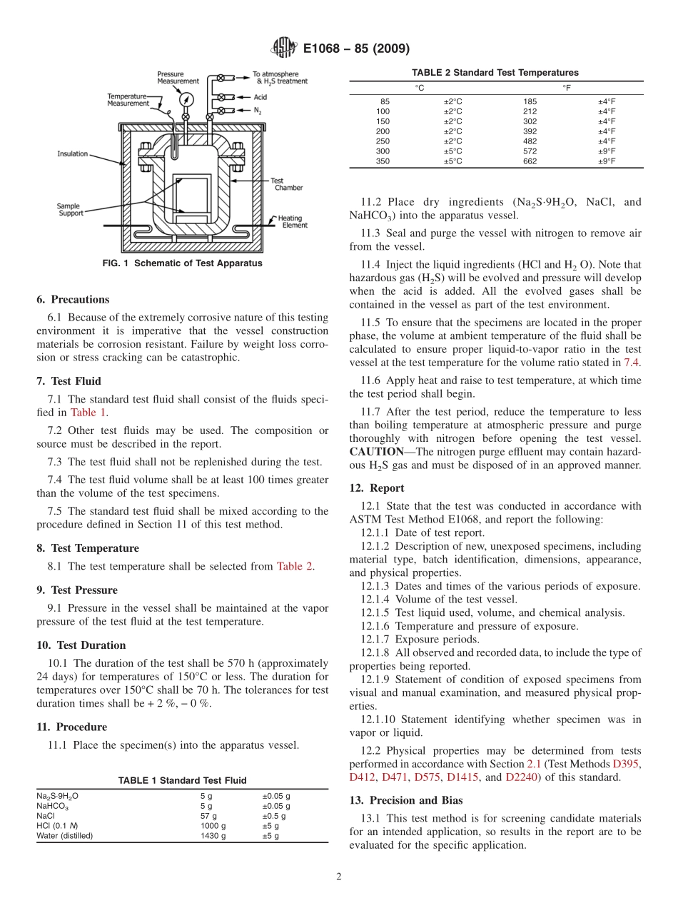 ASTM_E_1068_-_85_2009.pdf_第2页