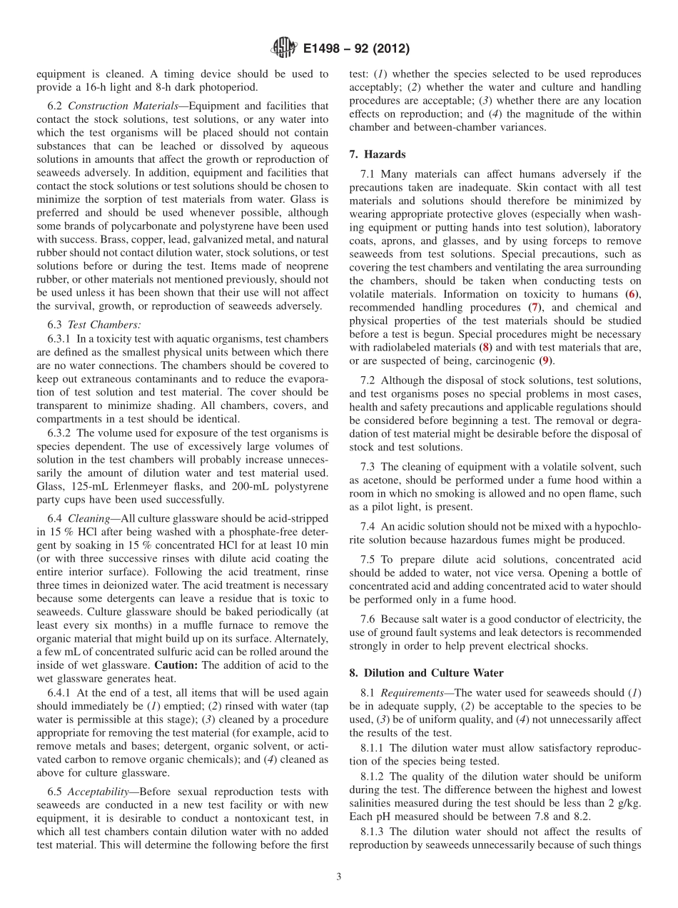 ASTM_E_1498_-_92_2012.pdf_第3页