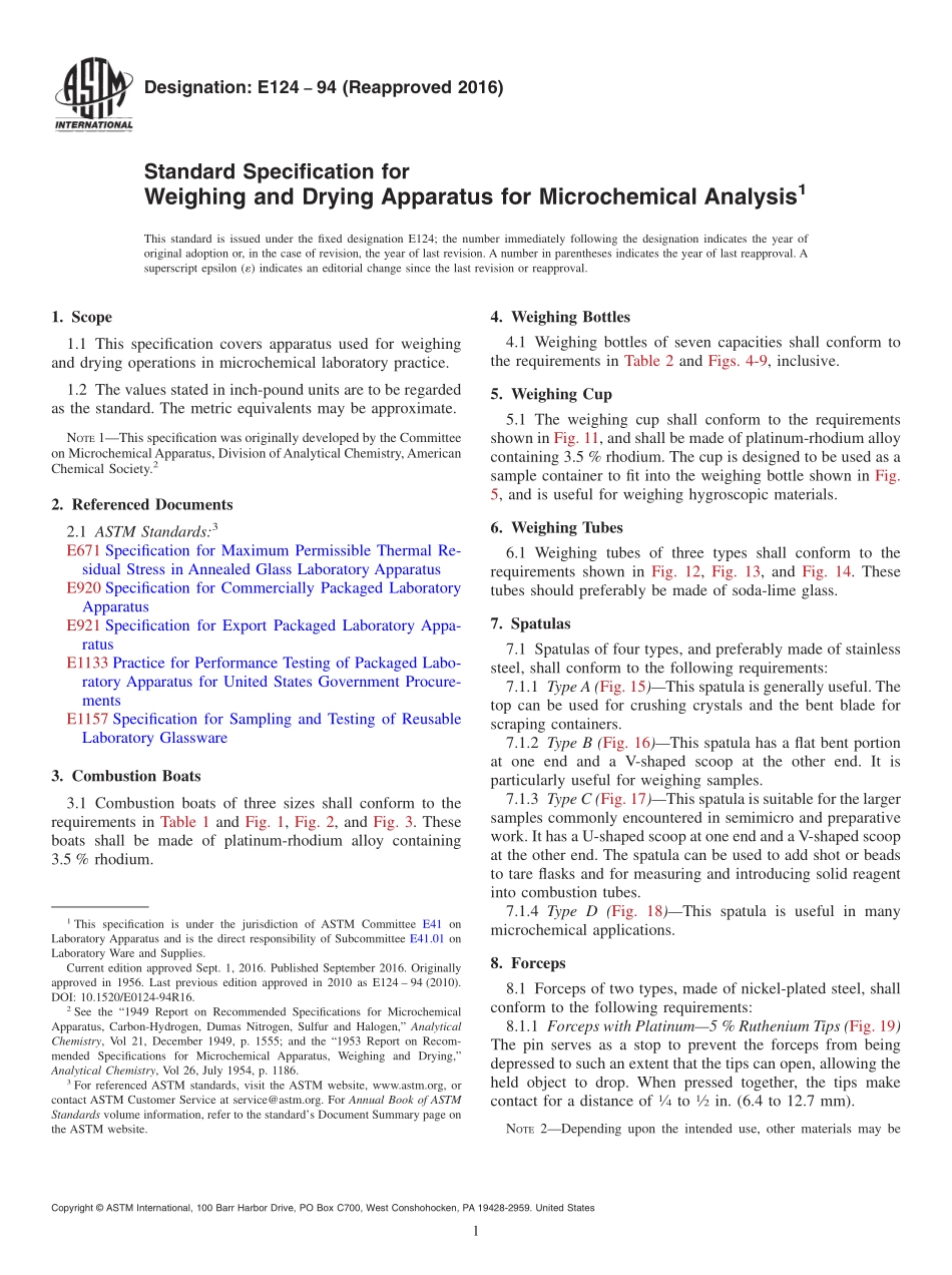 ASTM_E_124_-_94_2016.pdf_第1页