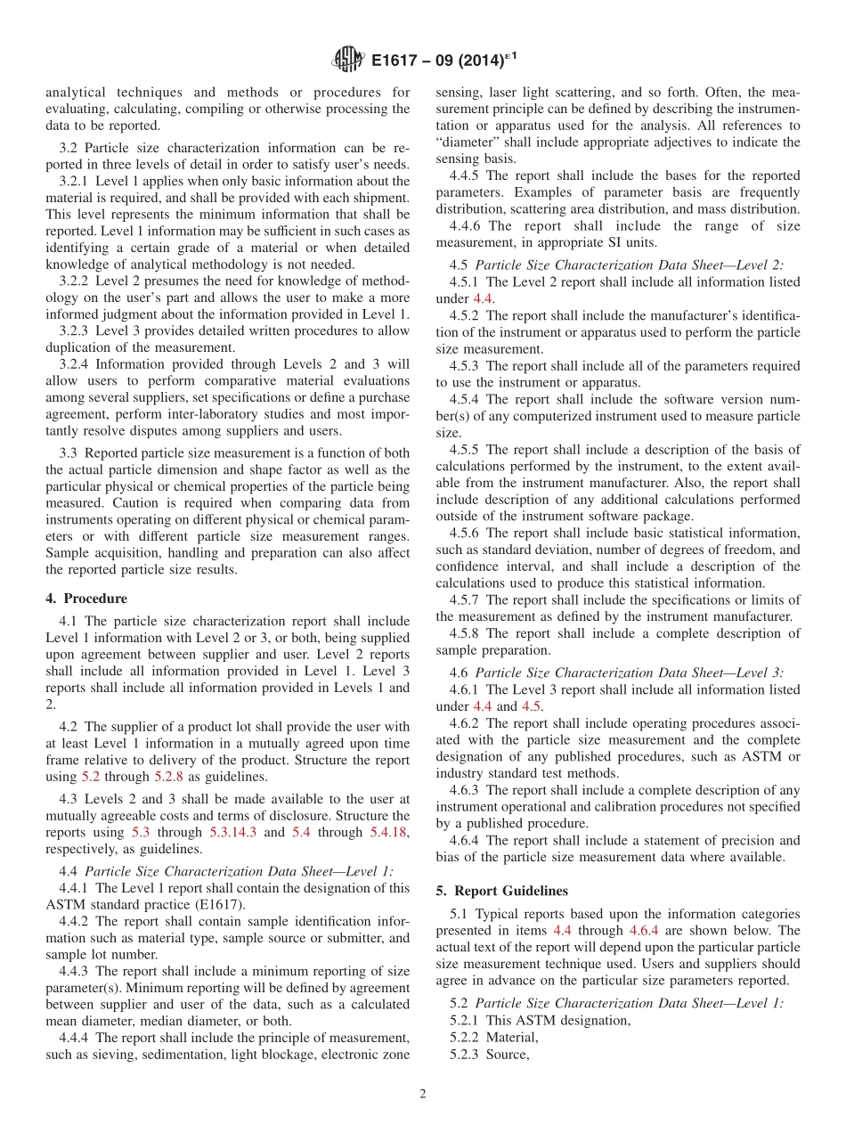 ASTM_E_1617_-_09_2014e1.pdf_第2页