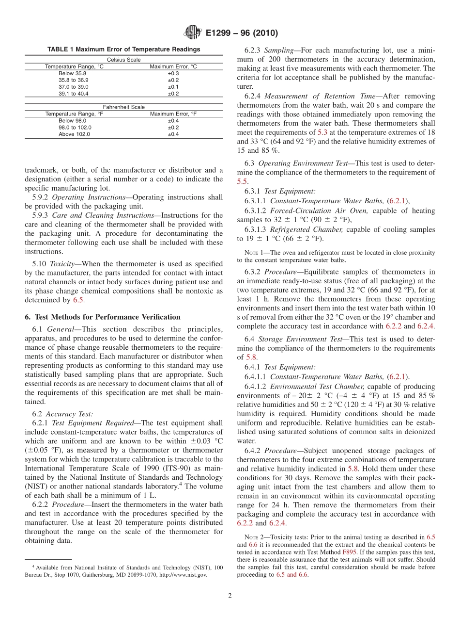 ASTM_E_1299_-_96_2010.pdf_第2页