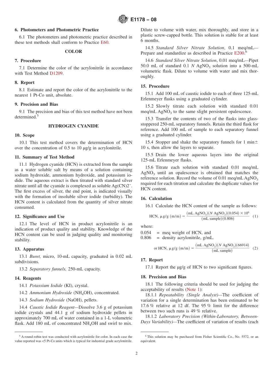 ASTM_E_1178_-_08.pdf_第2页