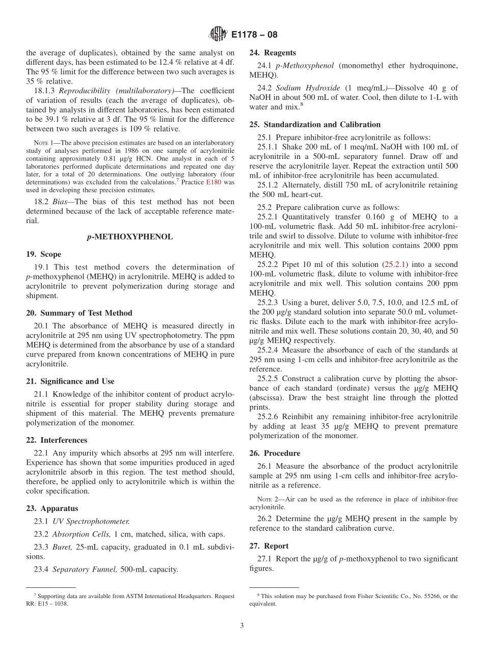 ASTM_E_1178_-_08.pdf_第3页