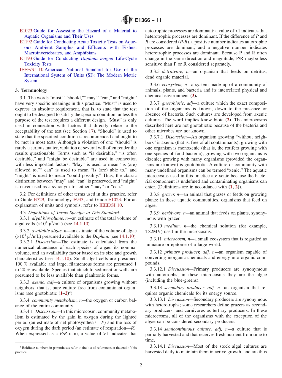 ASTM_E_1366_-_11.pdf_第2页