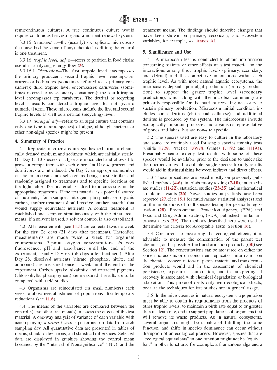 ASTM_E_1366_-_11.pdf_第3页