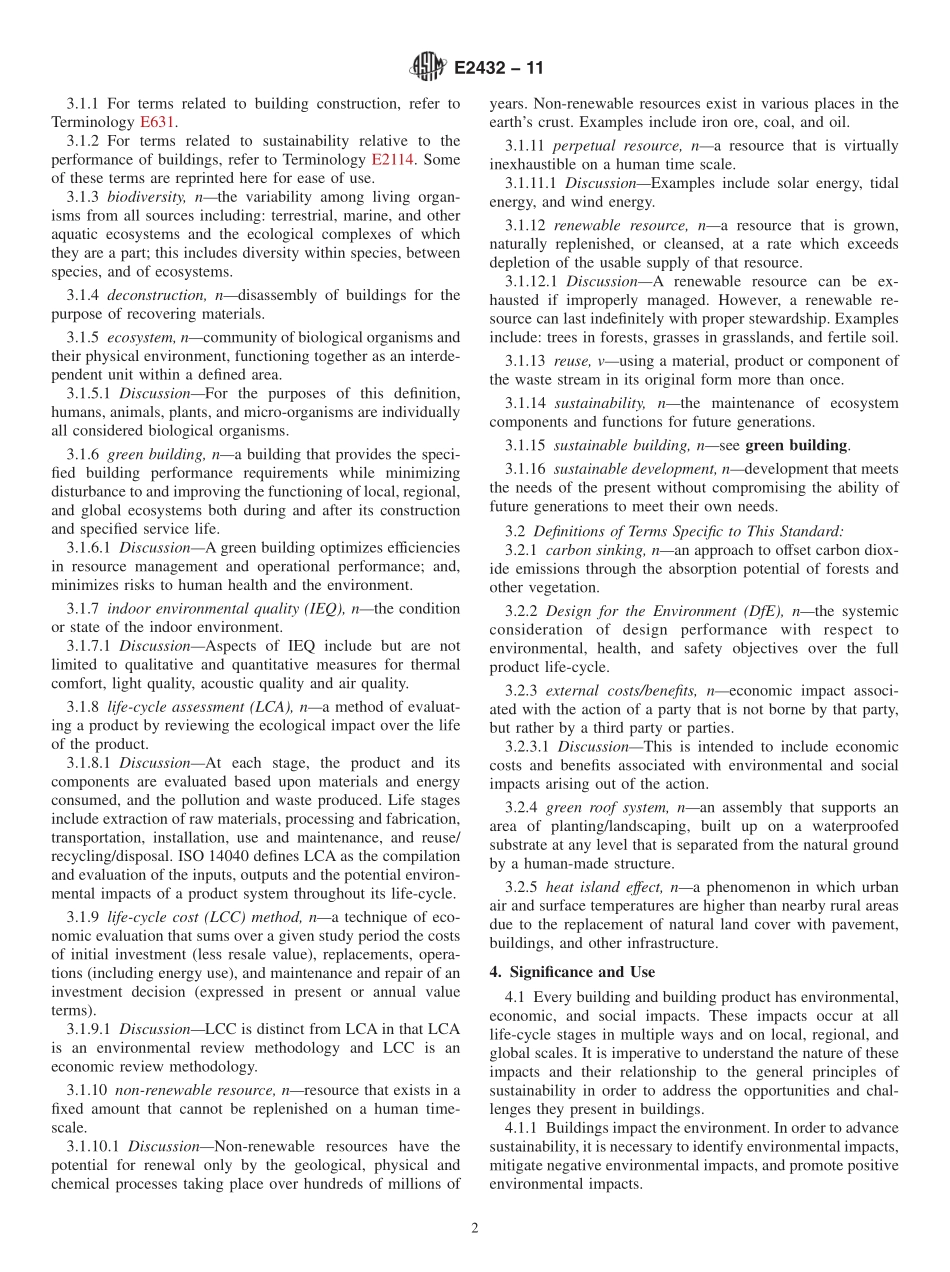 ASTM_E_2432_-_11.pdf_第2页