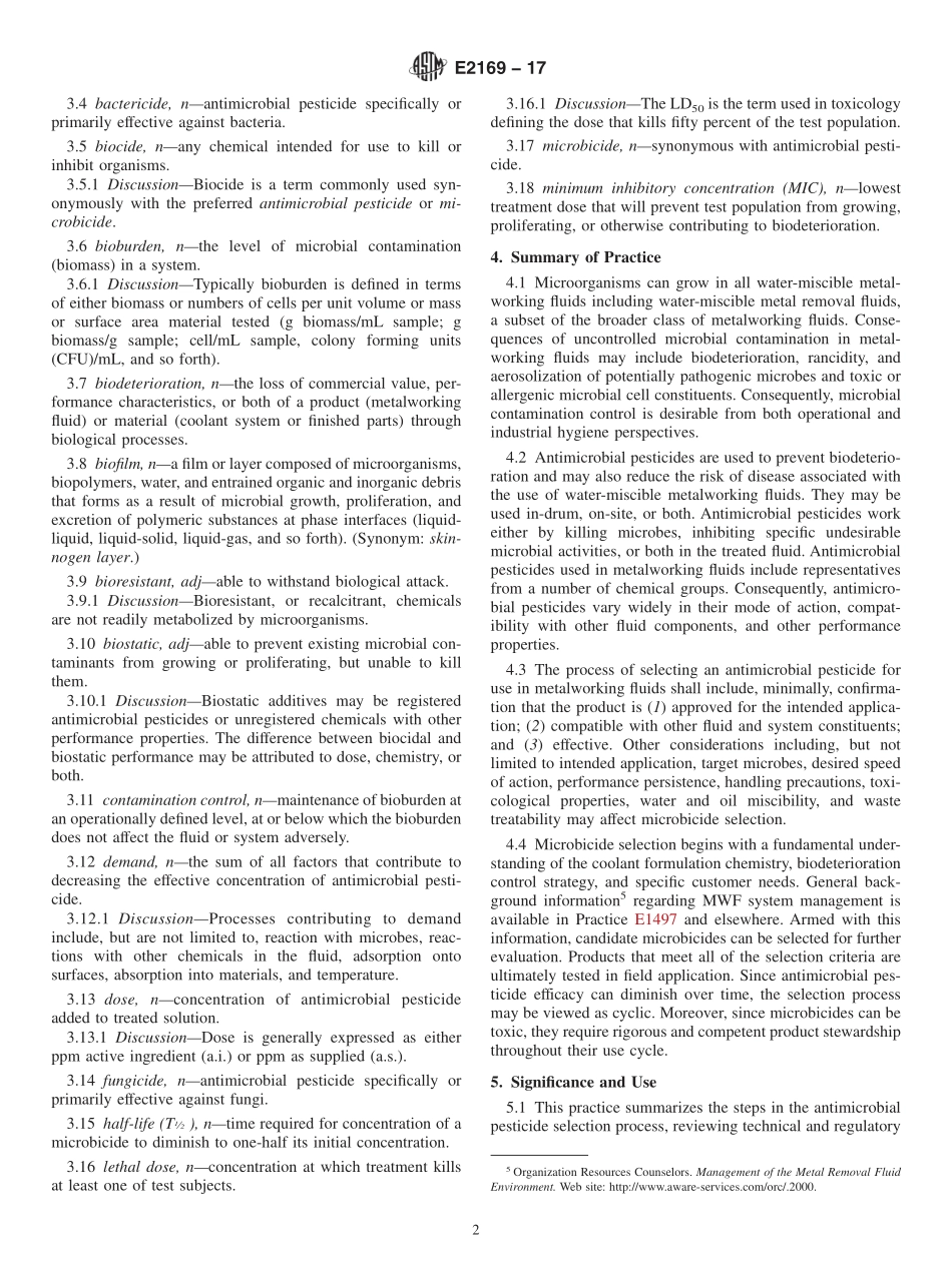 ASTM_E_2169_-_17.pdf_第2页