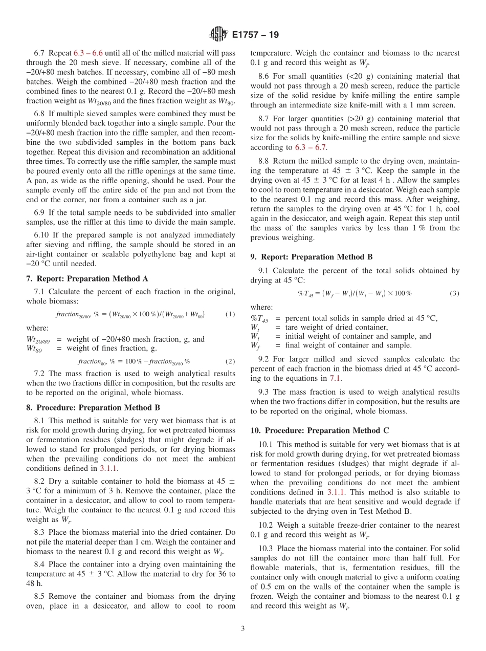 ASTM_E_1757_-_19.pdf_第3页