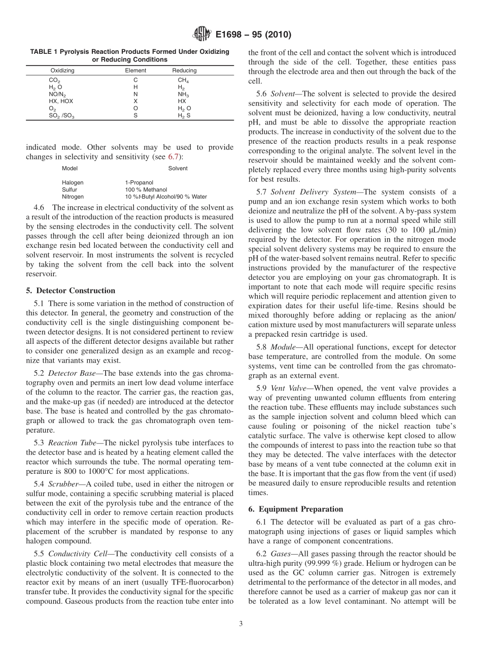 ASTM_E_1698_-_95_2010.pdf_第3页