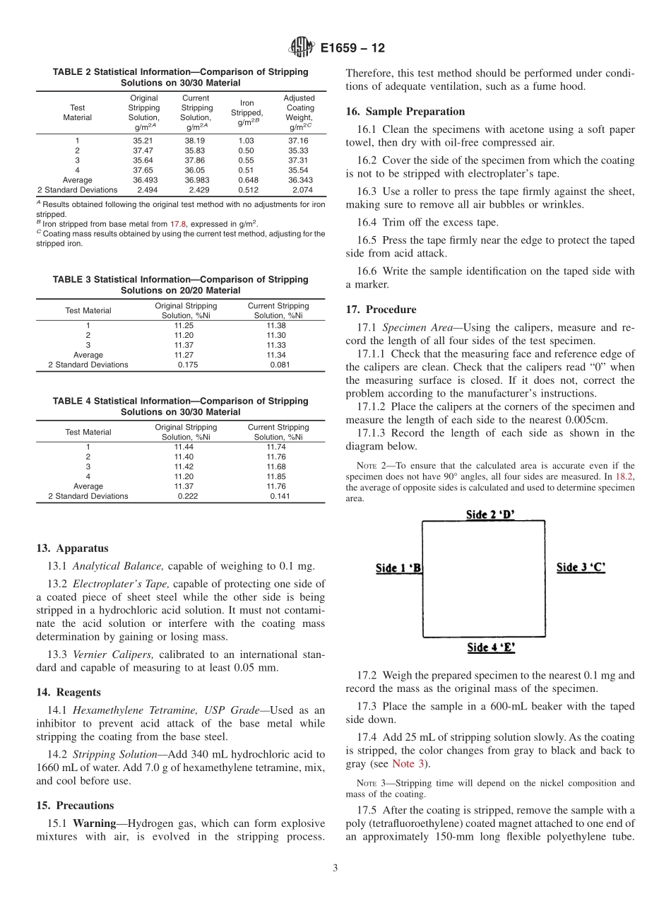 ASTM_E_1659_-_12.pdf_第3页