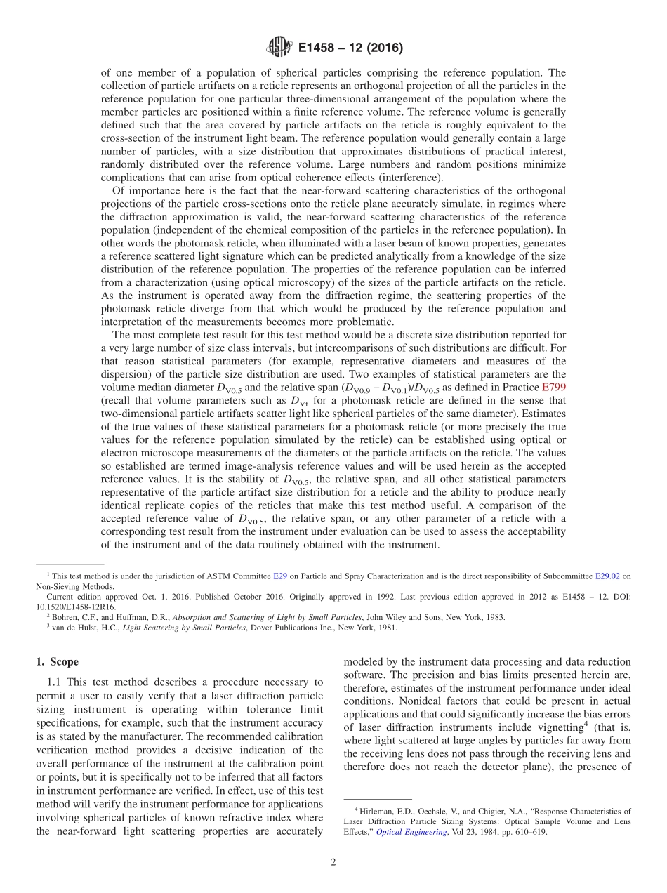 ASTM_E_1458_-_12_2016.pdf_第2页