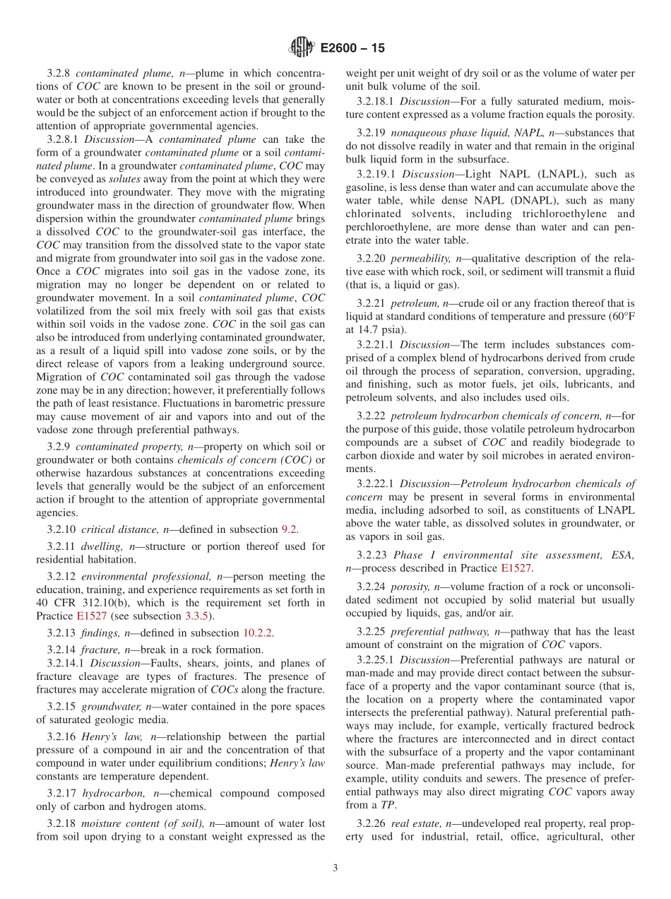ASTM_E_2600_-_15.pdf_第3页