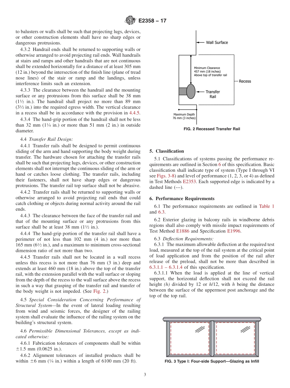 ASTM_E_2358_-_17.pdf_第3页