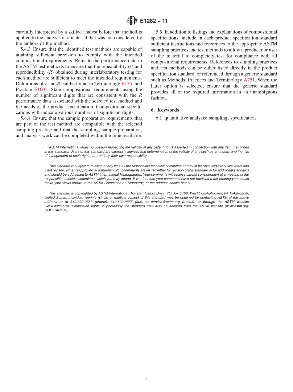 ASTM_E_1282_-_11.pdf_第3页