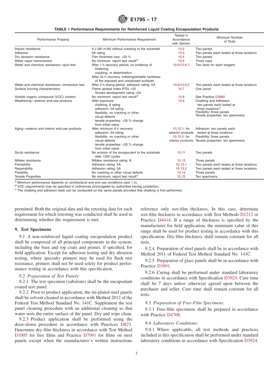 ASTM_E_1795_-_17.pdf_第3页