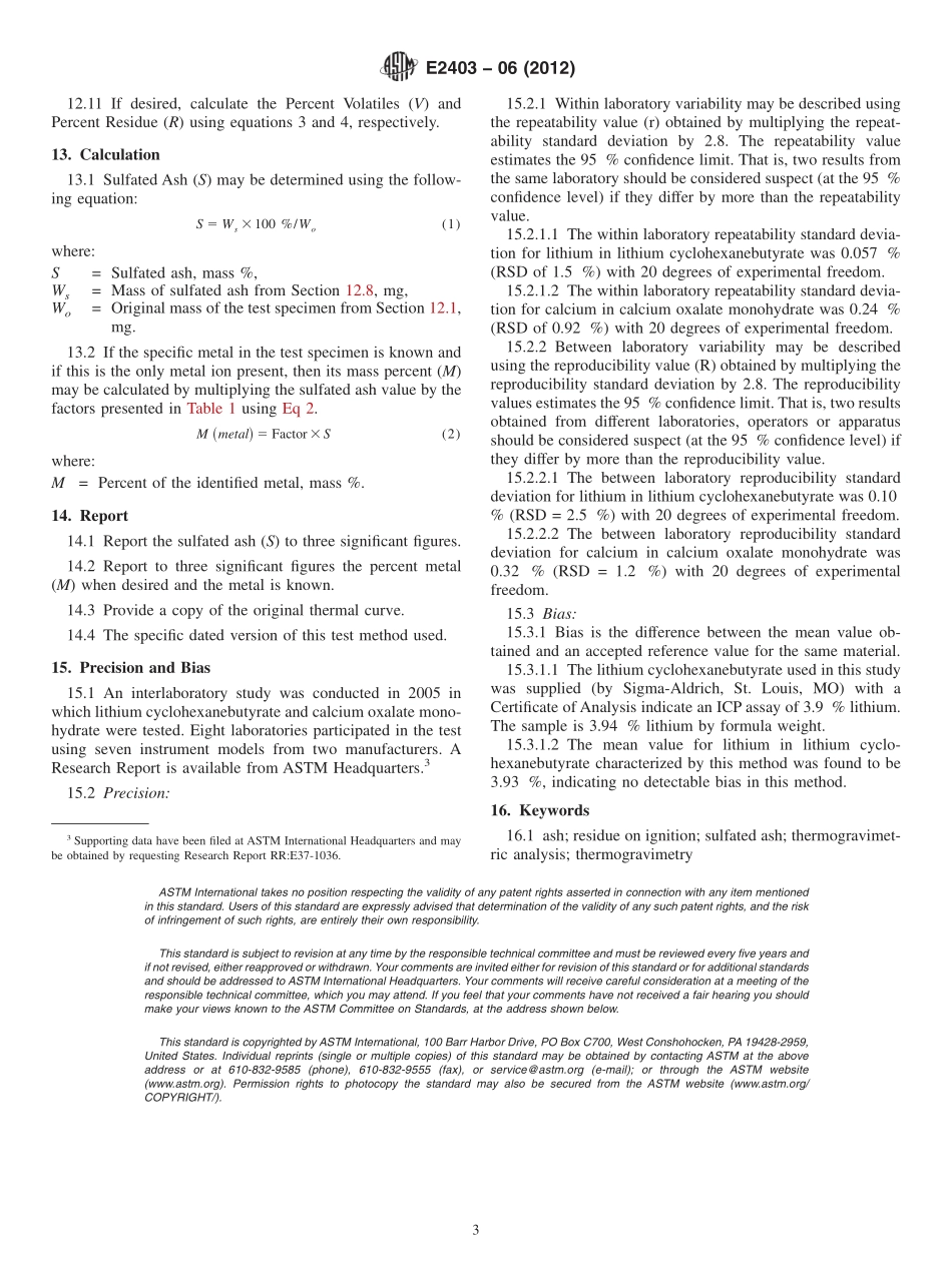 ASTM_E_2403_-_06_2012.pdf_第3页