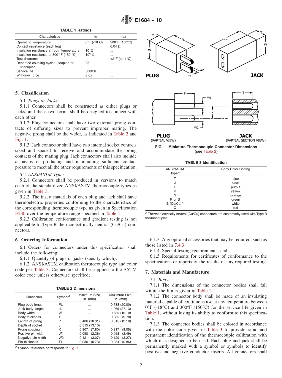 ASTM_E_1684_-_10.pdf_第2页