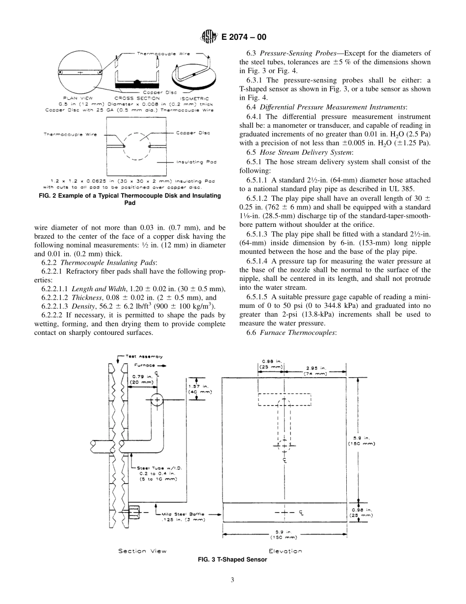 ASTM_E_2074_-_00.pdf_第3页