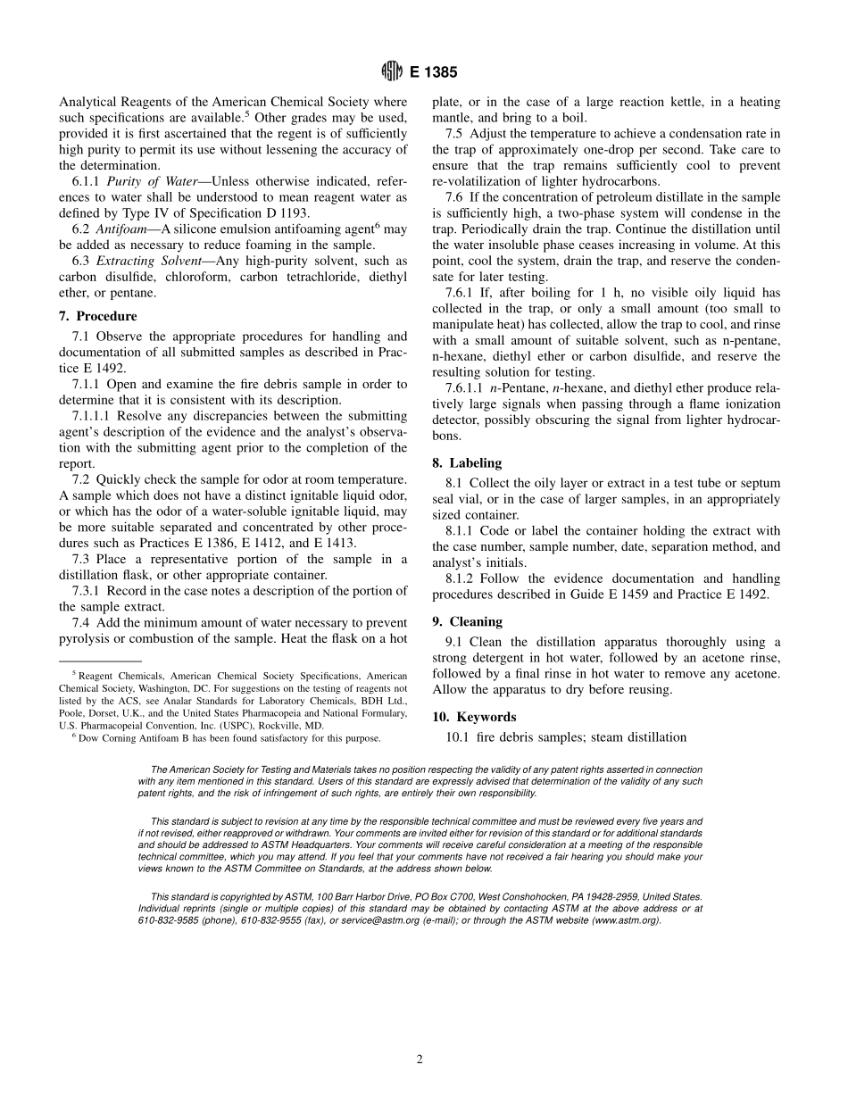ASTM_E_1385_-_00.pdf_第2页