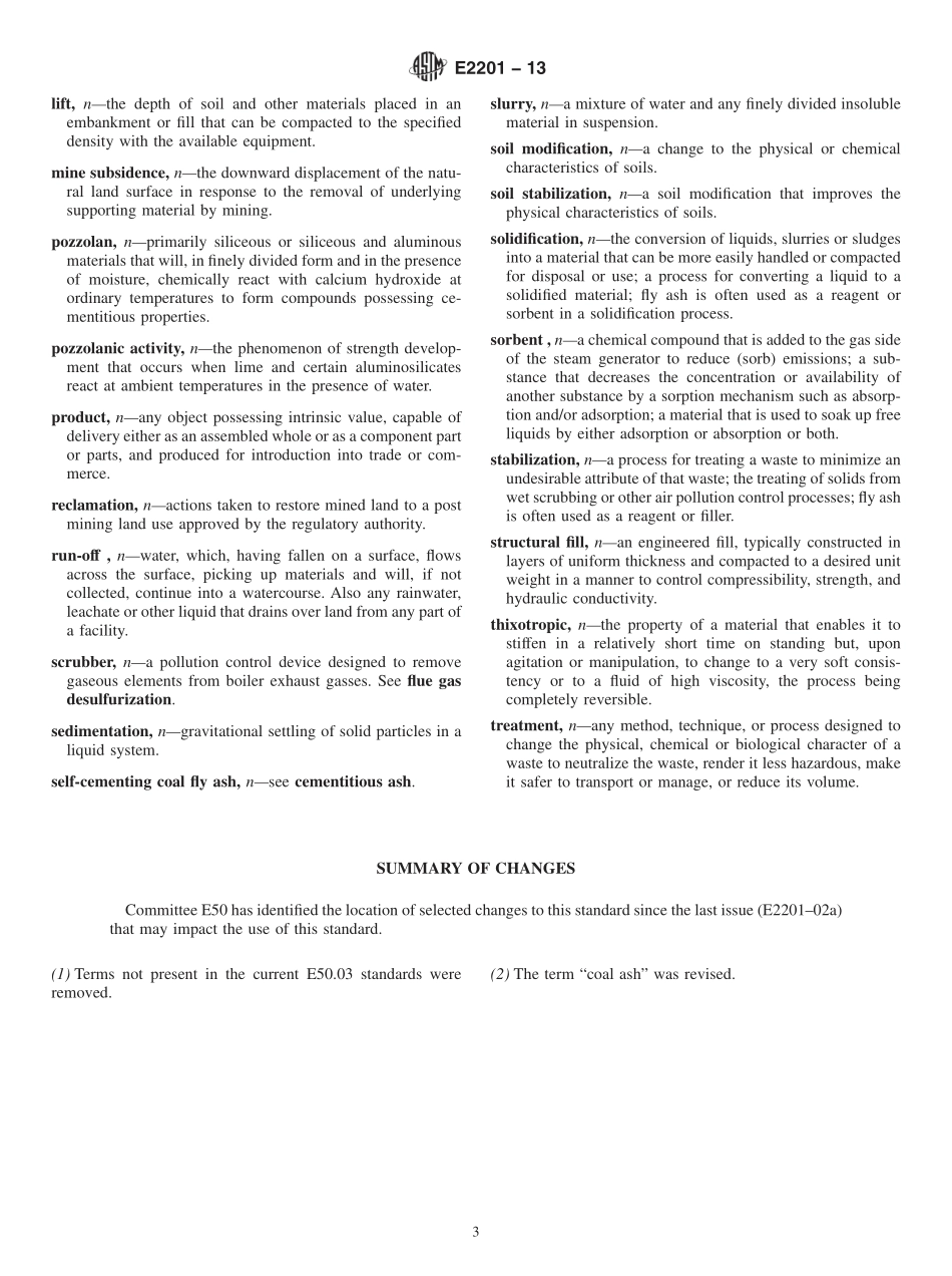 ASTM_E_2201_-_13.pdf_第3页