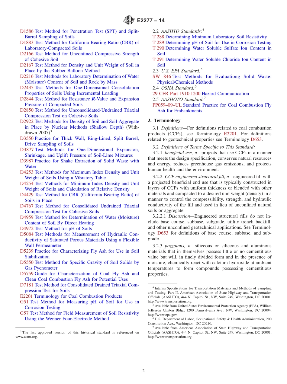 ASTM_E_2277_-_14.pdf_第2页
