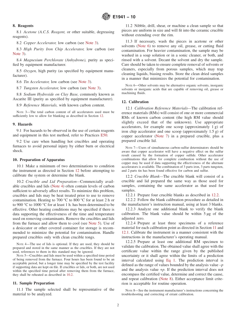 ASTM_E_1941_-_10.pdf_第2页