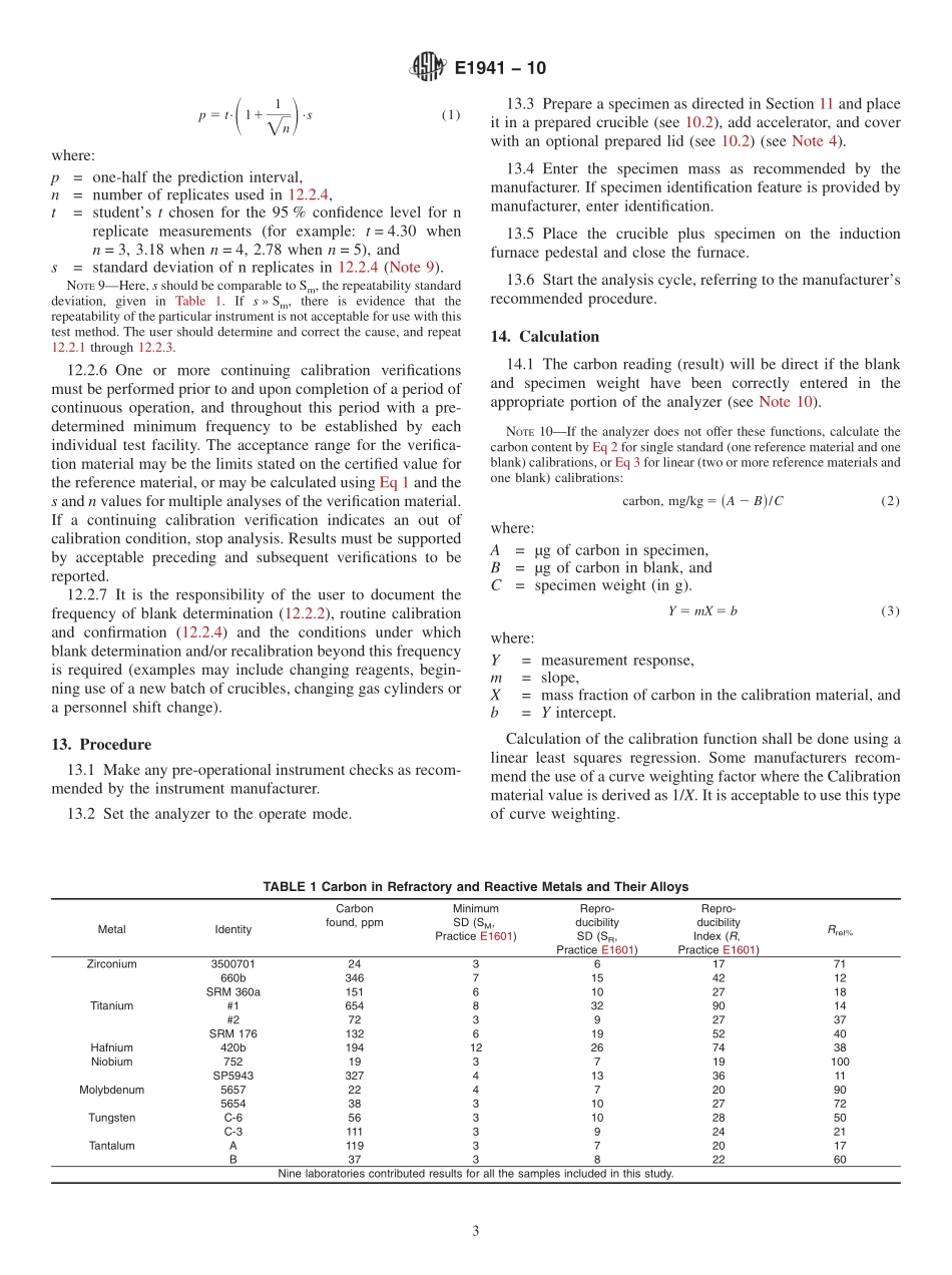 ASTM_E_1941_-_10.pdf_第3页