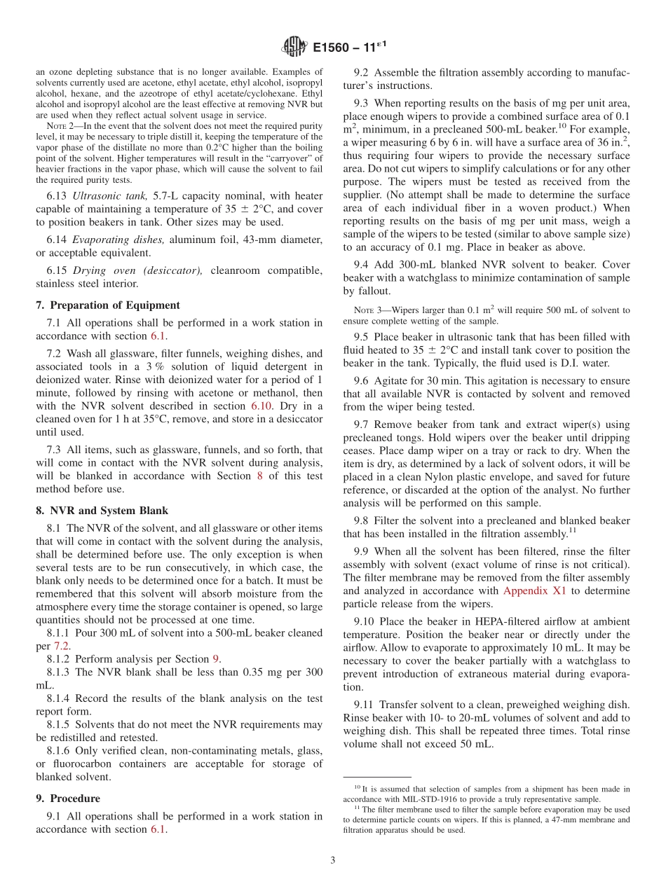 ASTM_E_1560_-_11e1.pdf_第3页