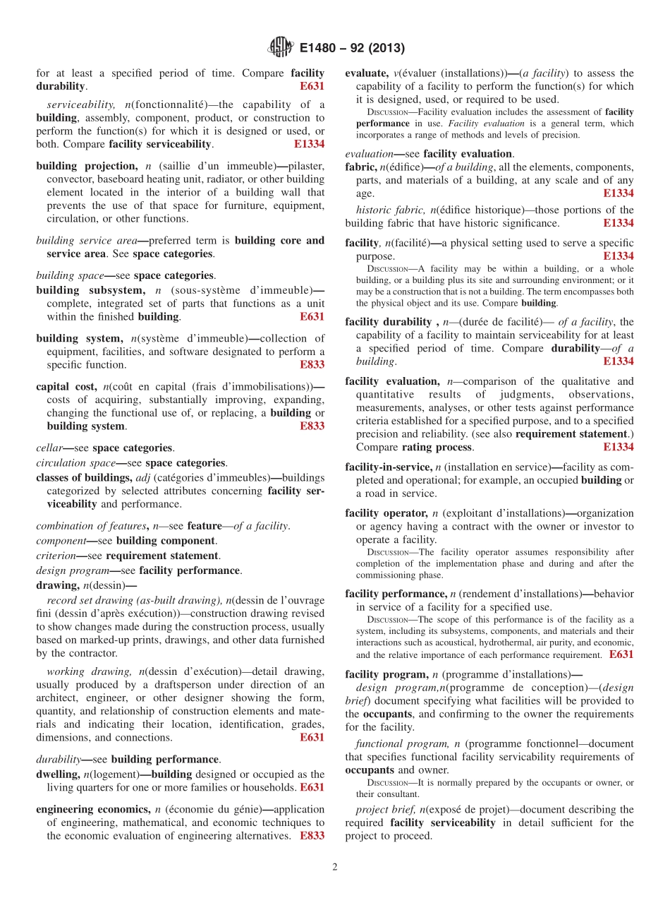 ASTM_E_1480_-_92_2013.pdf_第2页