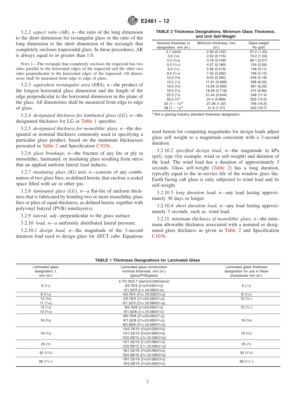 ASTM_E_2461_-_12.pdf_第2页