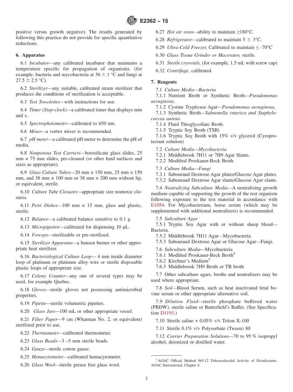 ASTM_E_2362_-_15.pdf_第2页