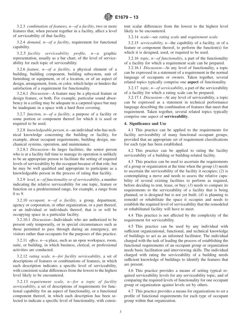 ASTM_E_1679_-_13.pdf_第3页