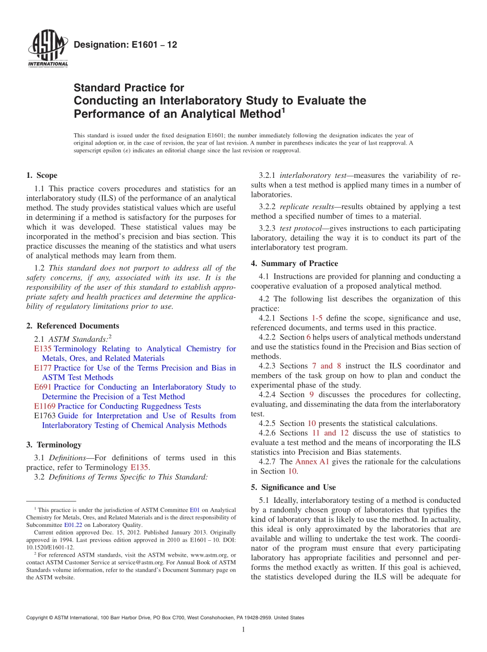 ASTM_E_1601_-_12.pdf_第1页