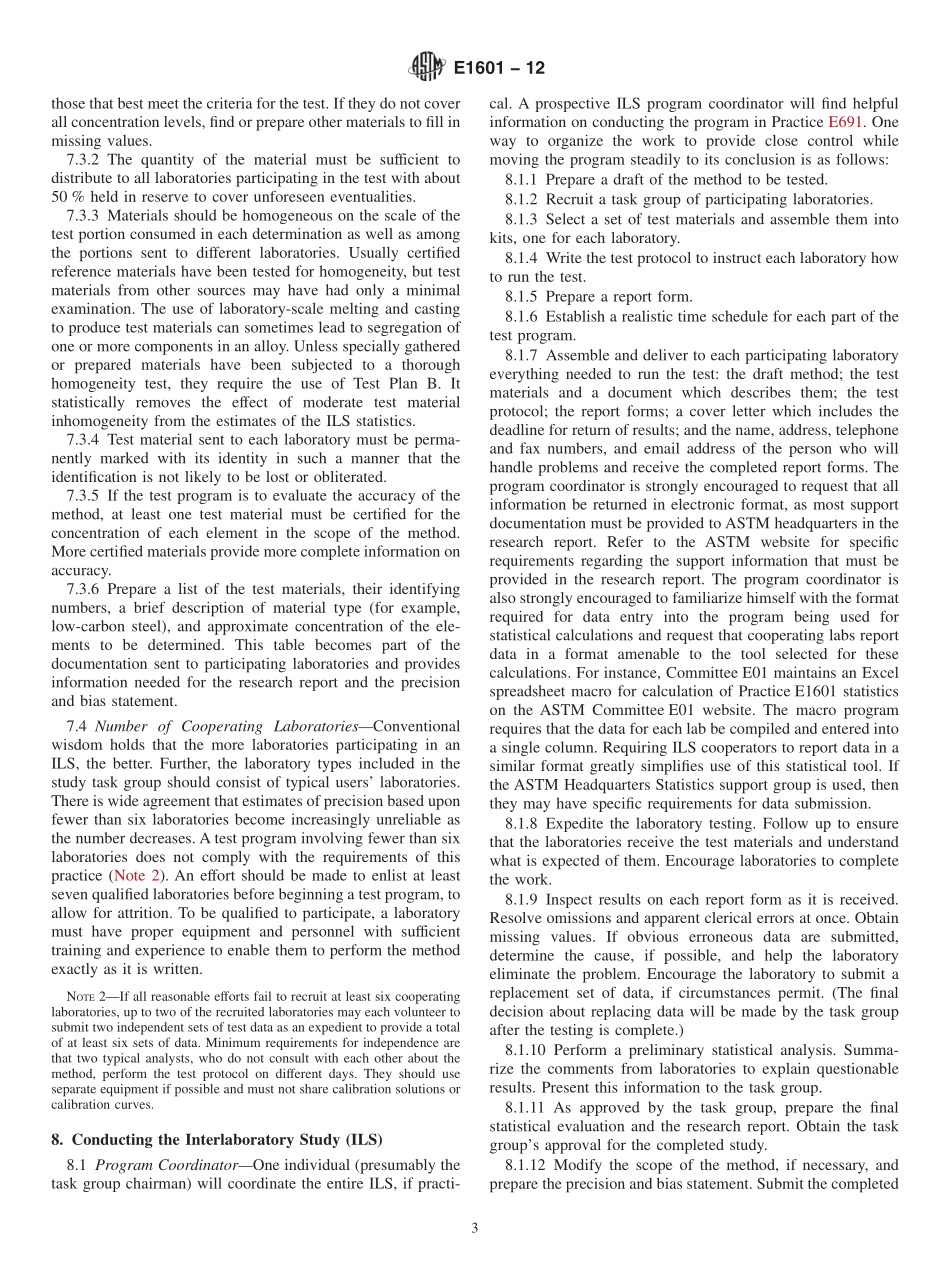 ASTM_E_1601_-_12.pdf_第3页