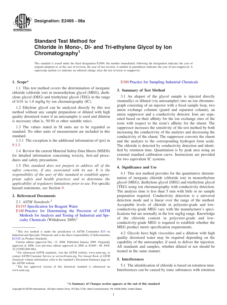 ASTM_E_2469_-_08a.pdf_第1页