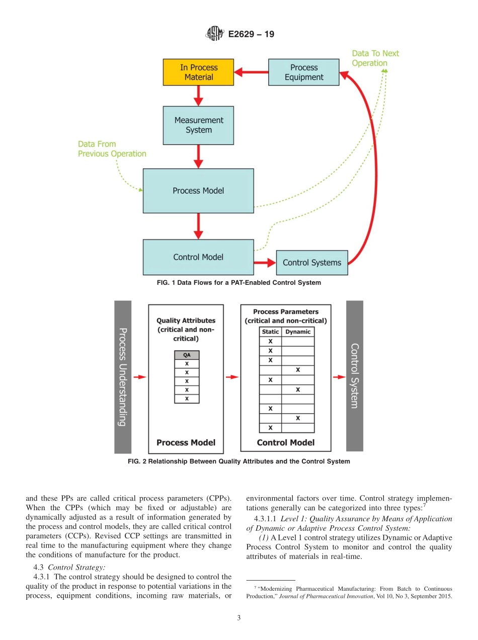 ASTM_E_2629_-_19.pdf_第3页