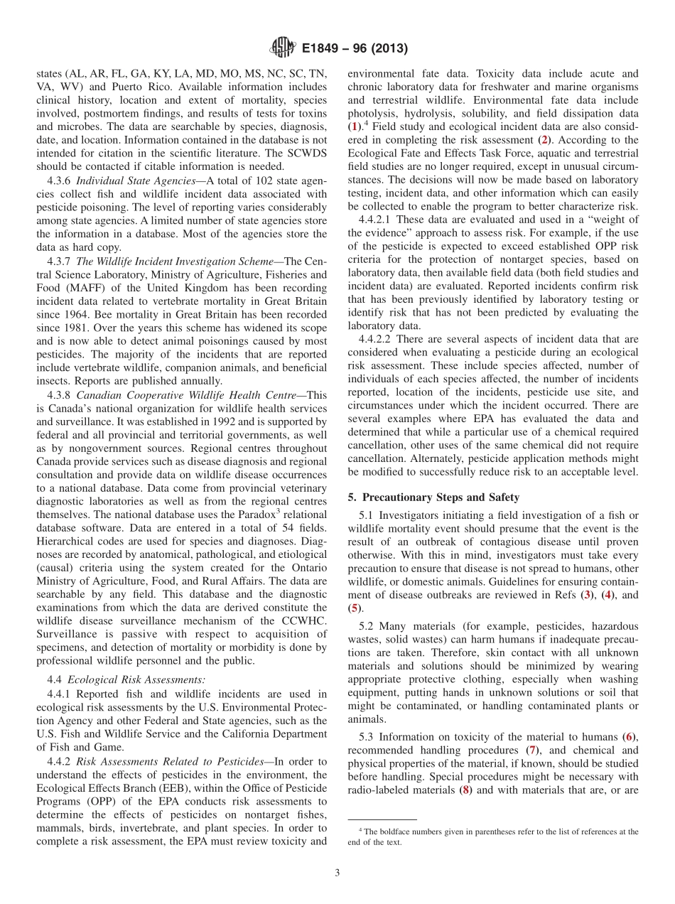 ASTM_E_1849_-_96_2013.pdf_第3页