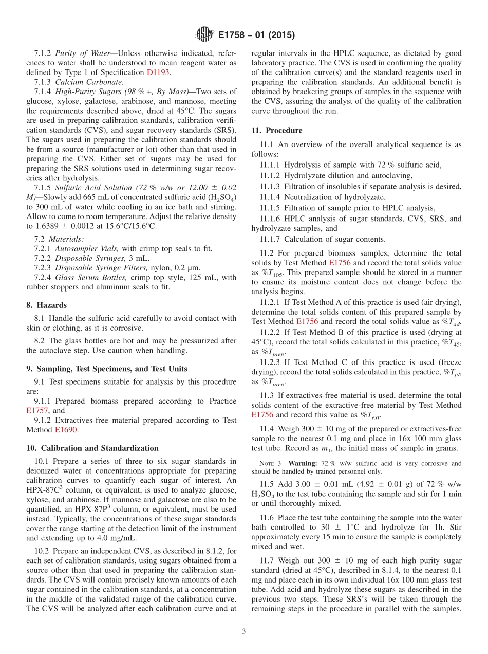 ASTM_E_1758_-_01_2015.pdf_第3页