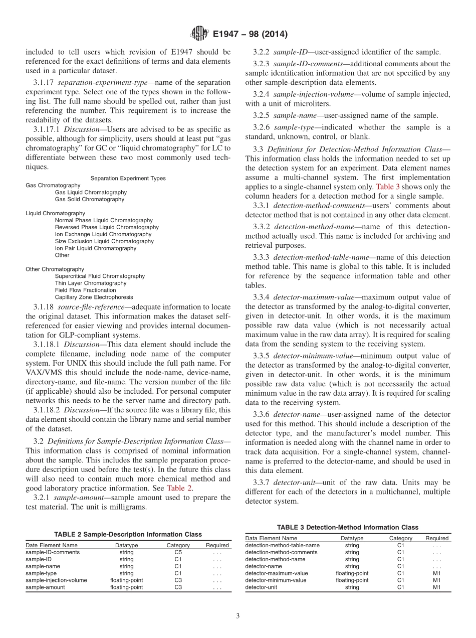 ASTM_E_1947_-_98_2014.pdf_第3页