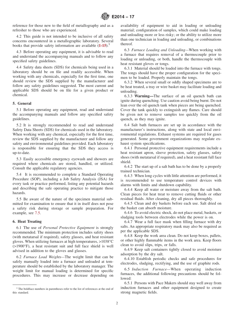 ASTM_E_2014_-_17.pdf_第2页