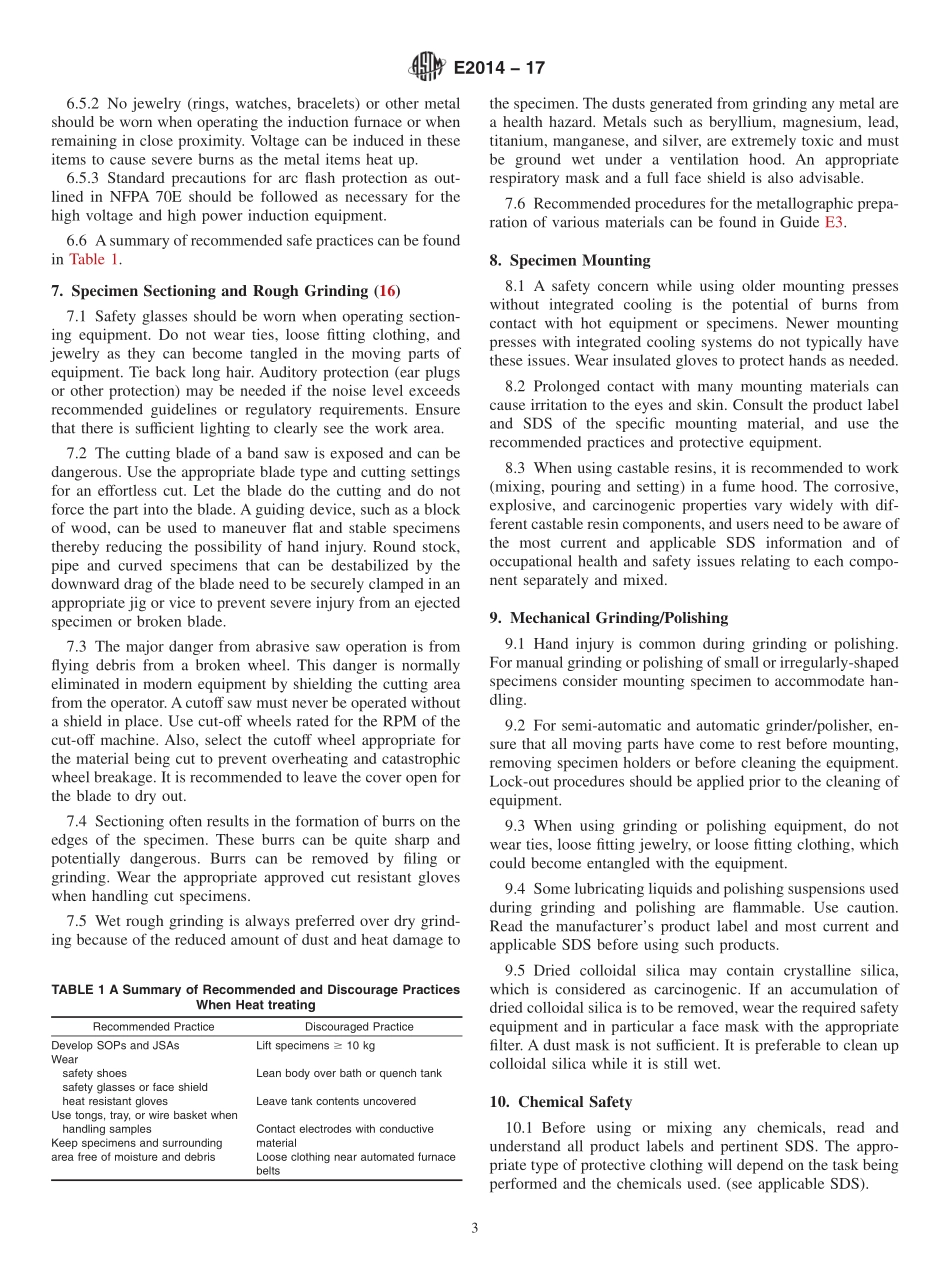 ASTM_E_2014_-_17.pdf_第3页