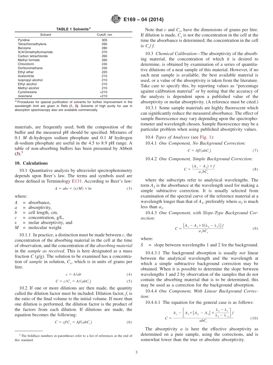 ASTM_E_169_-_04_2014.pdf_第3页