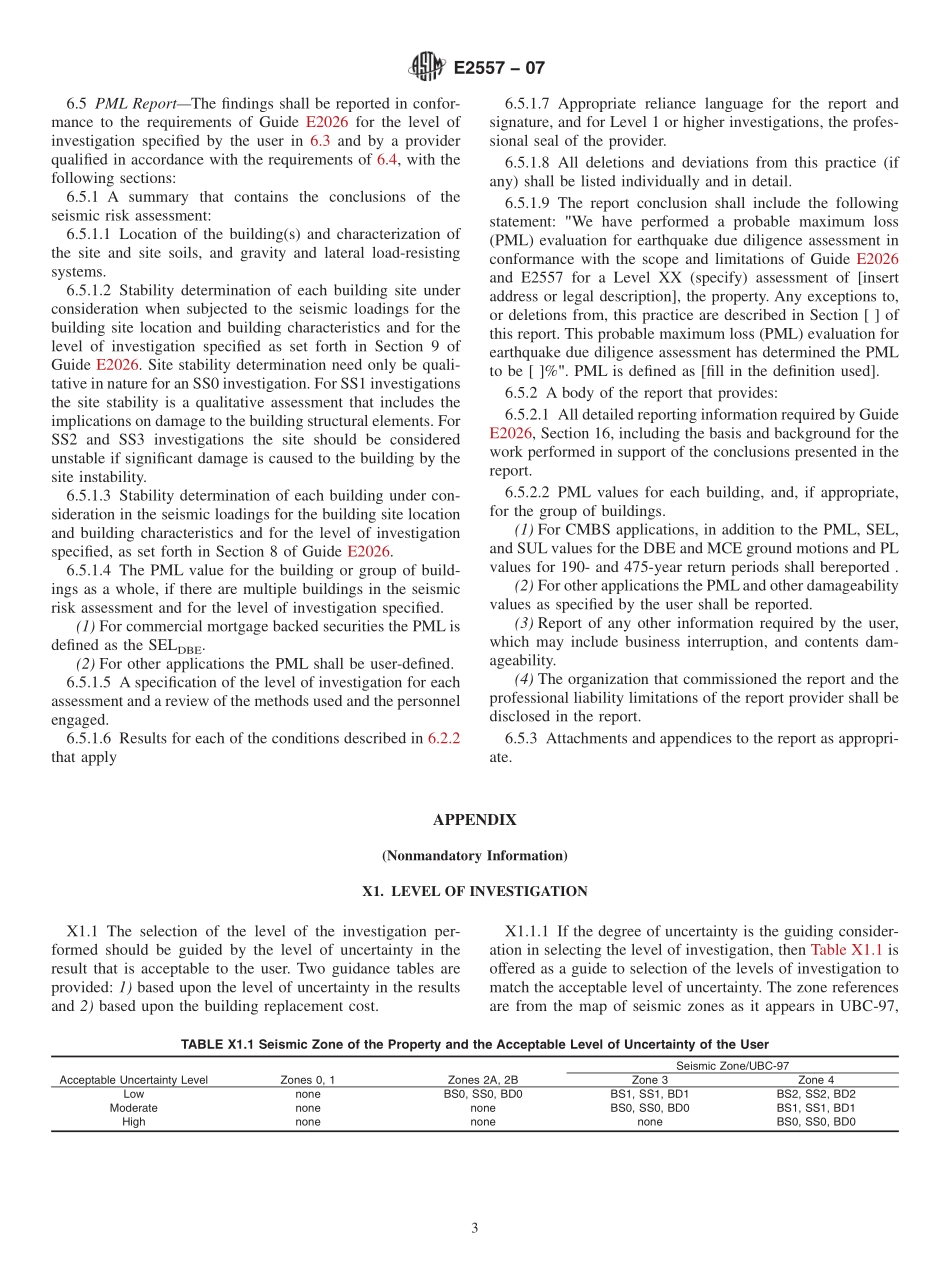 ASTM_E_2557_-_07.pdf_第3页