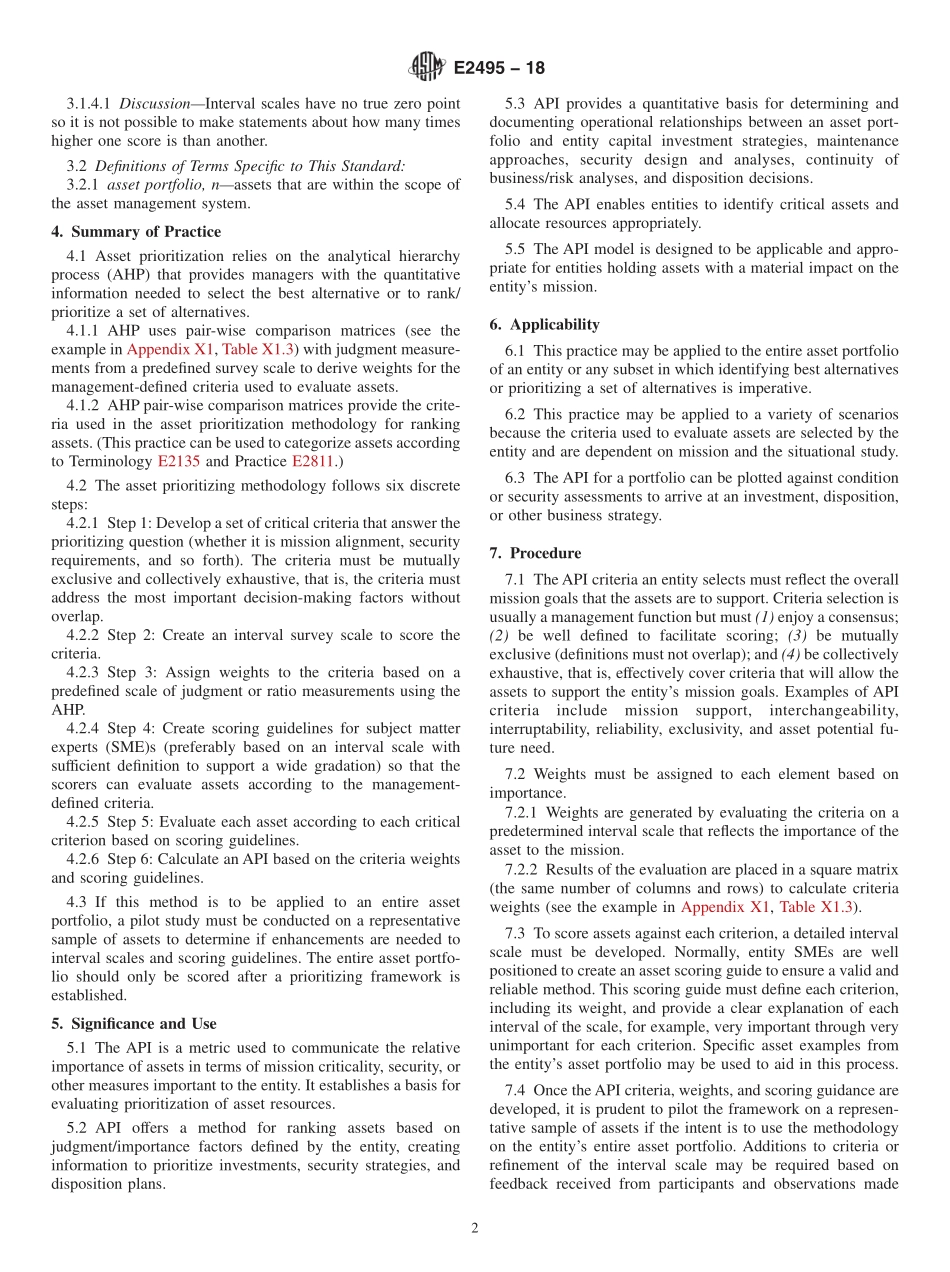 ASTM_E_2495_-_18.pdf_第2页